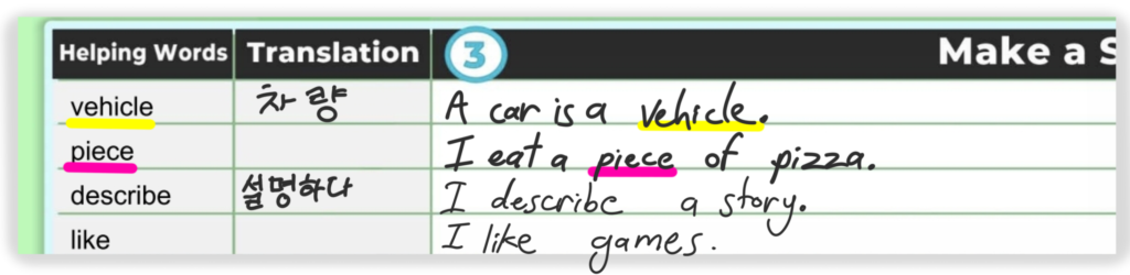 vocabulary worksheets-basic-promo 3